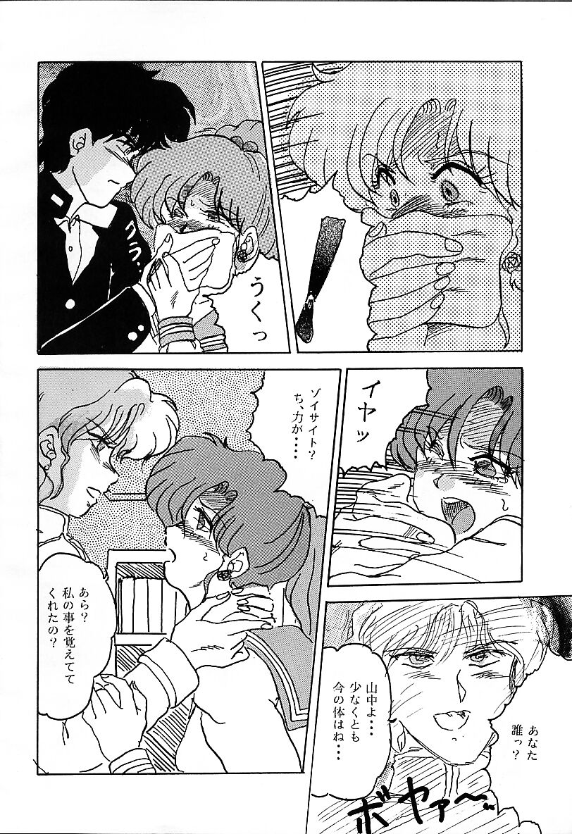 F Spe 18 page 5 full