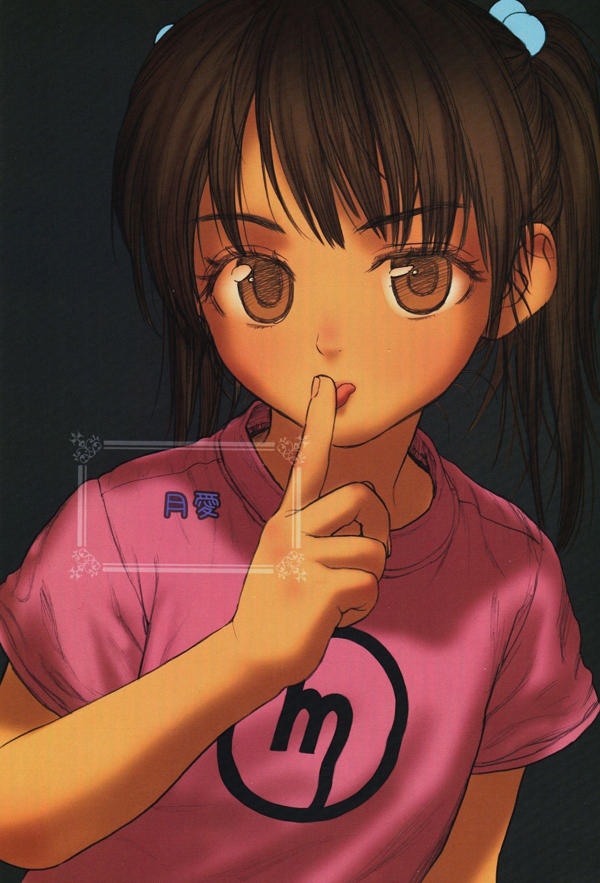 Lolicon Special 6 page 4 full