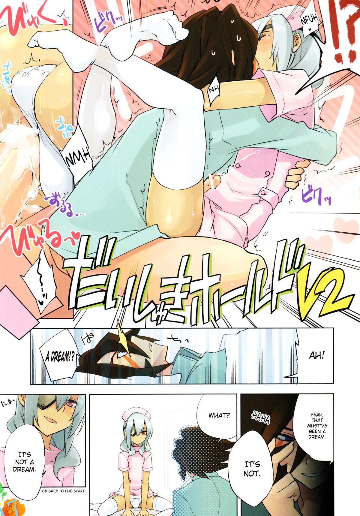 Sakuma Jirou does something with Genda Koujirou page 4 full