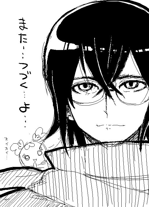 Chypre to Coffret o Toraete Iroiro Shitemita Sono 2 page 8 full