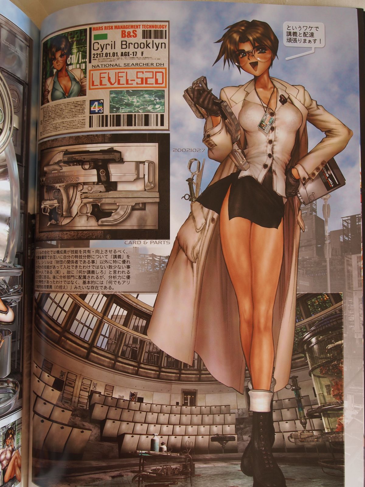 W TAILS CAT 1 page 10 full