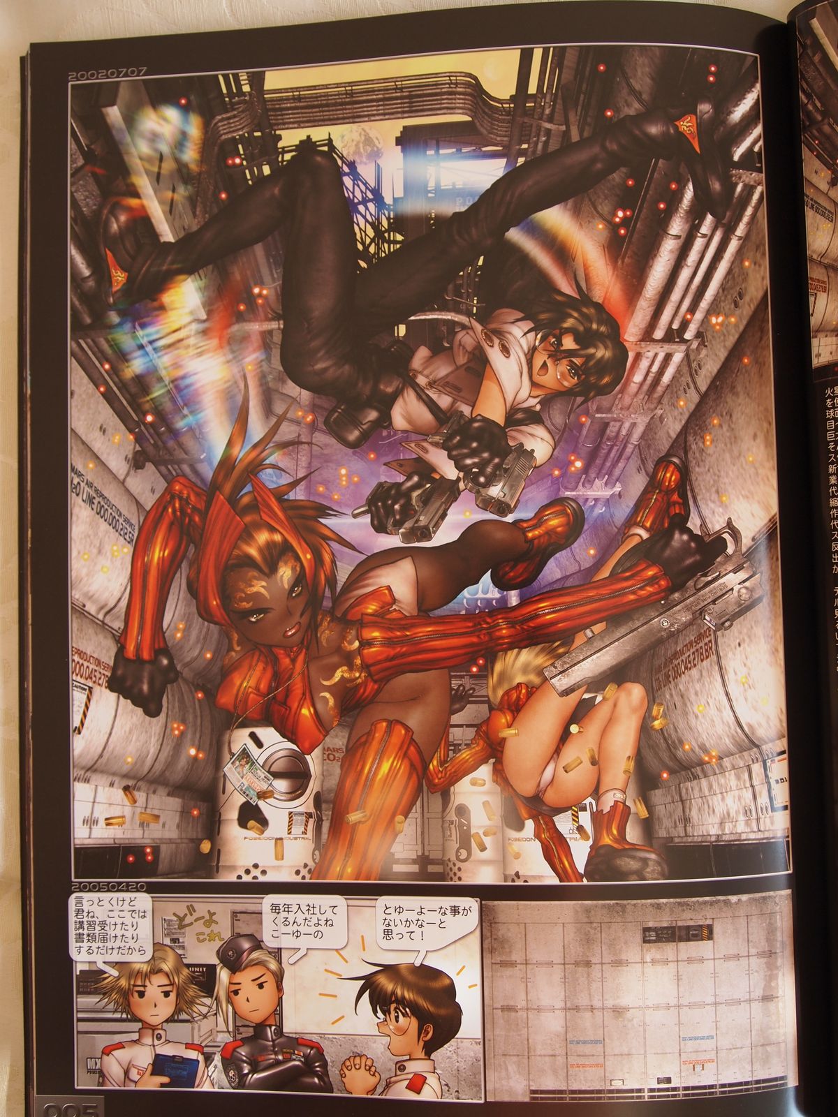 W TAILS CAT 1 page 7 full