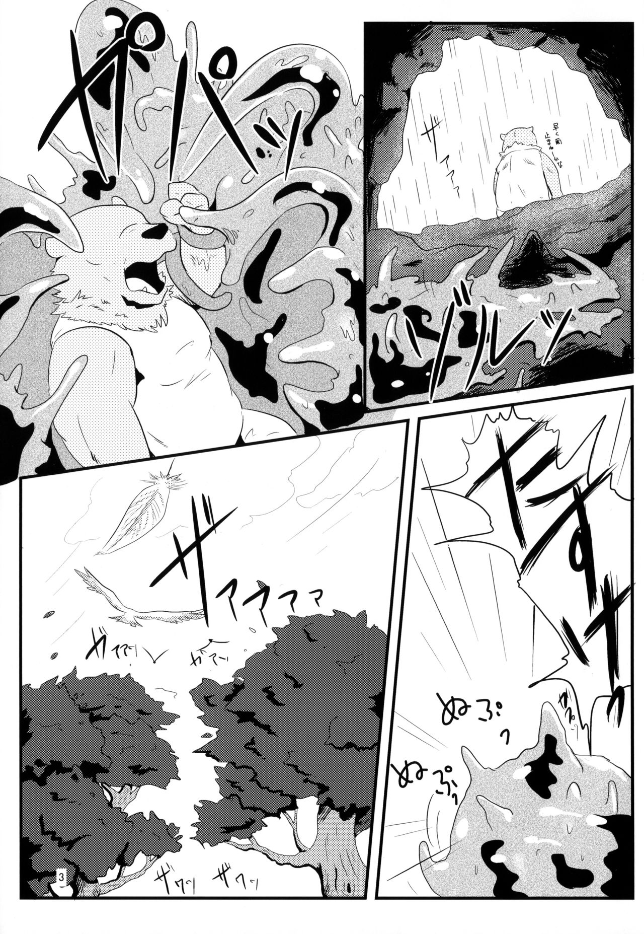 All Directions 2 Go East! page 2 full