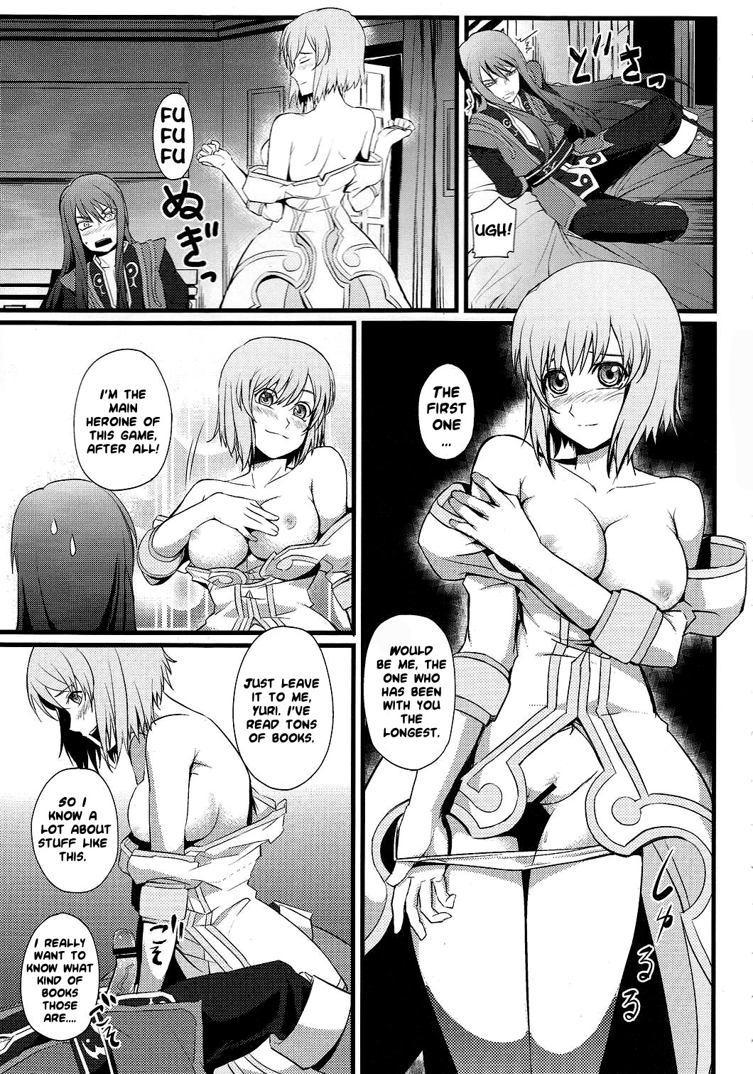 Strike! Army of Beauties page 6 full