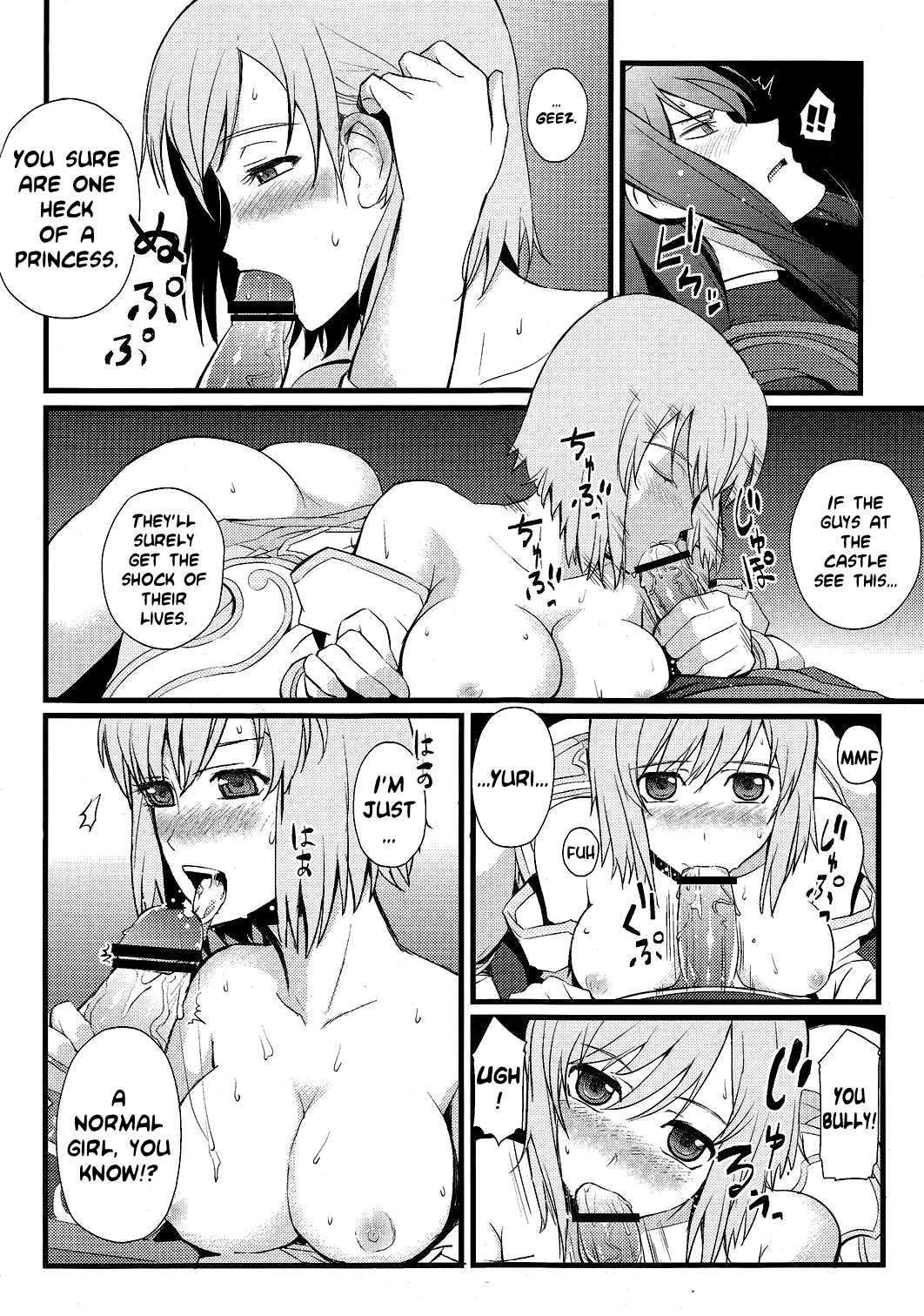Strike! Army of Beauties page 7 full