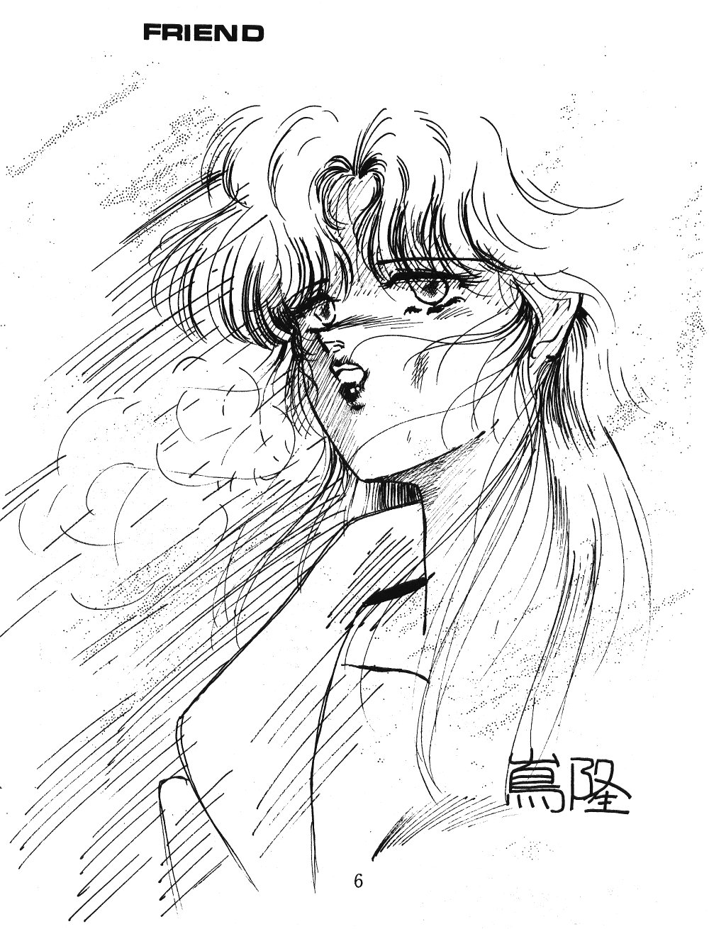 HOHETO 3 page 5 full