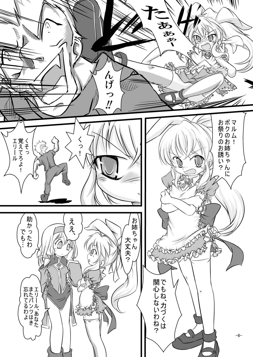 Alycetie I page 6 full