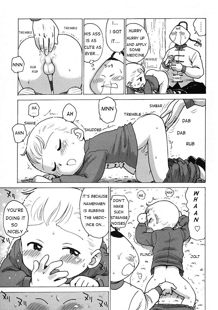 Tatakae!! Amaenbou Otoko | Brave Leader!! Man vs Sweet Boy page 5 full