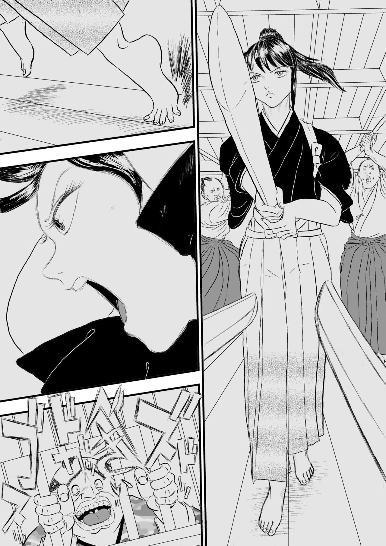 藤絵地獄変 惨 page 10 full