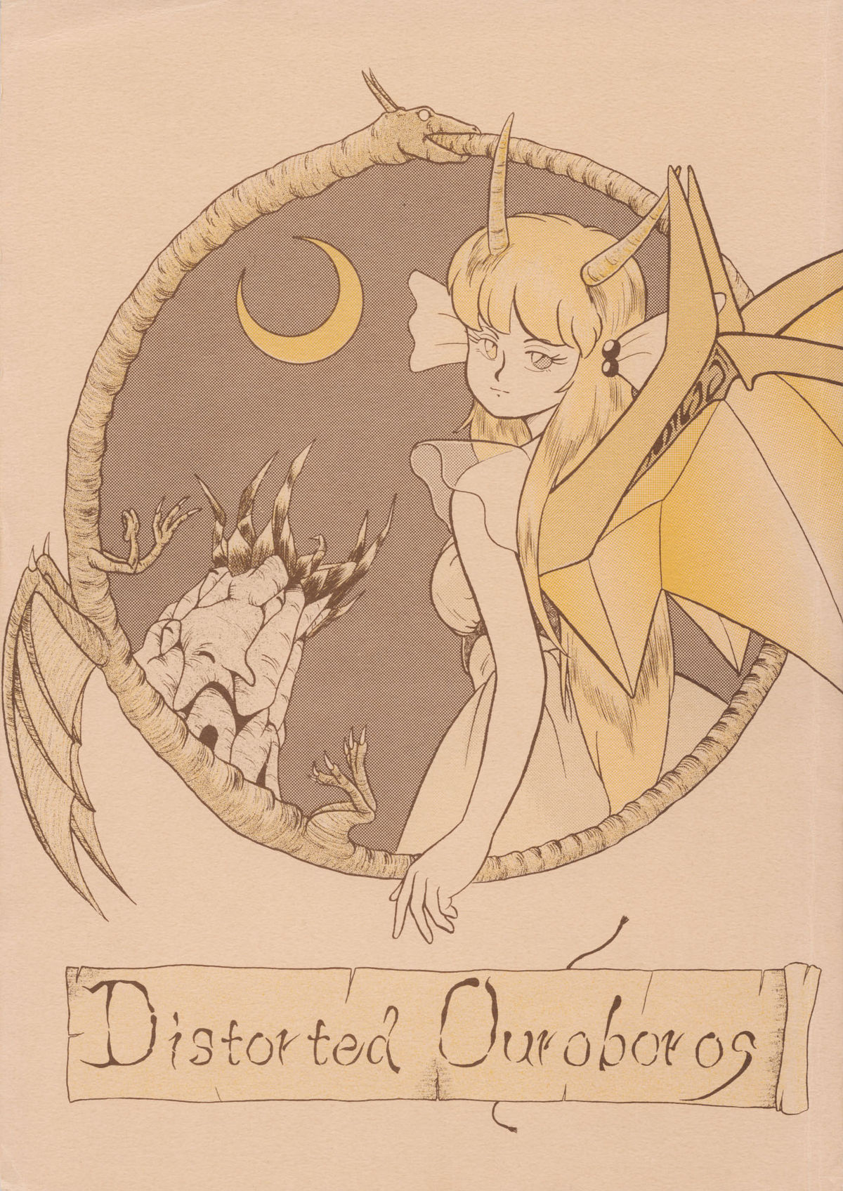 Distorted Ouroboros page 1 full