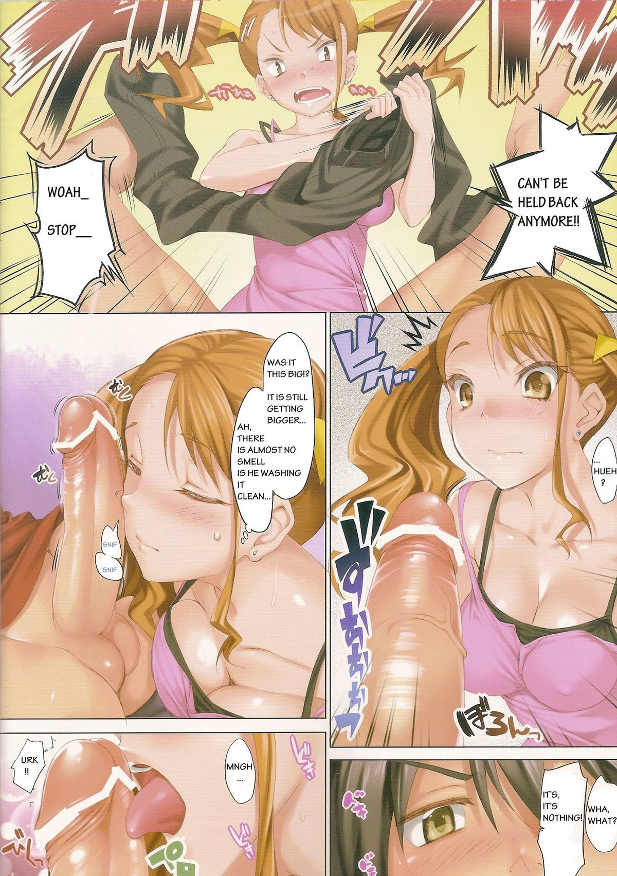 CL-orz 16 page 4 full