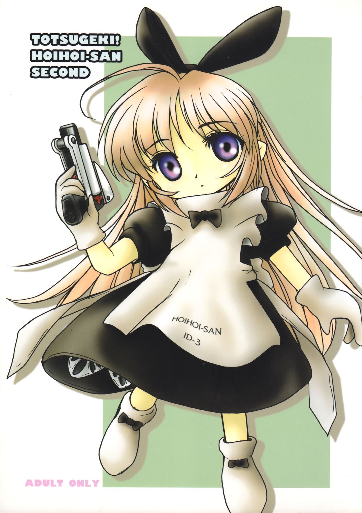 TOTSUGEKI! HOIHOI-SAN SECOND page 1 full