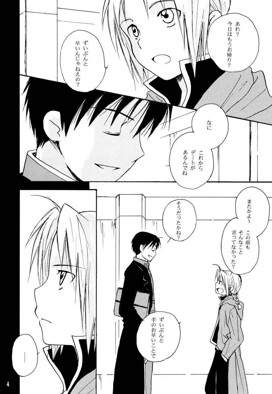 Face of Fact page 3 full