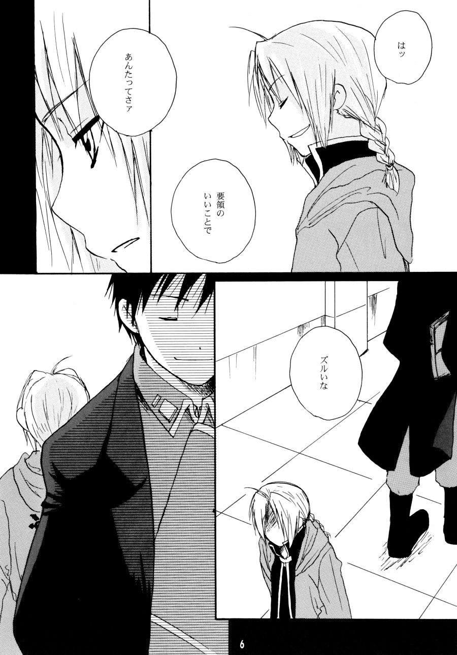 Face of Fact page 5 full