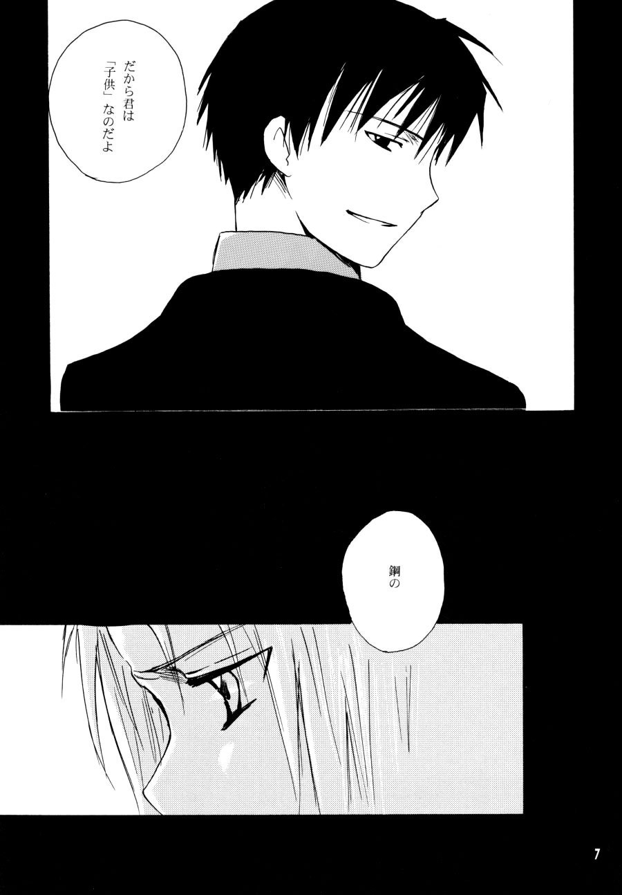 Face of Fact page 6 full