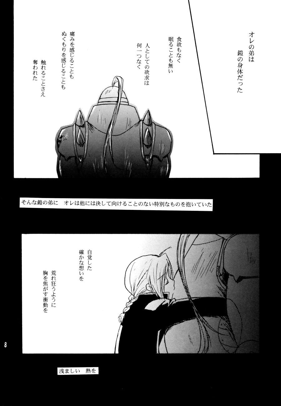 Face of Fact page 7 full