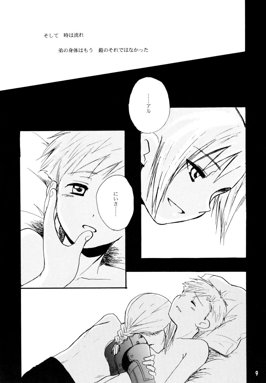 Face of Fact page 8 full