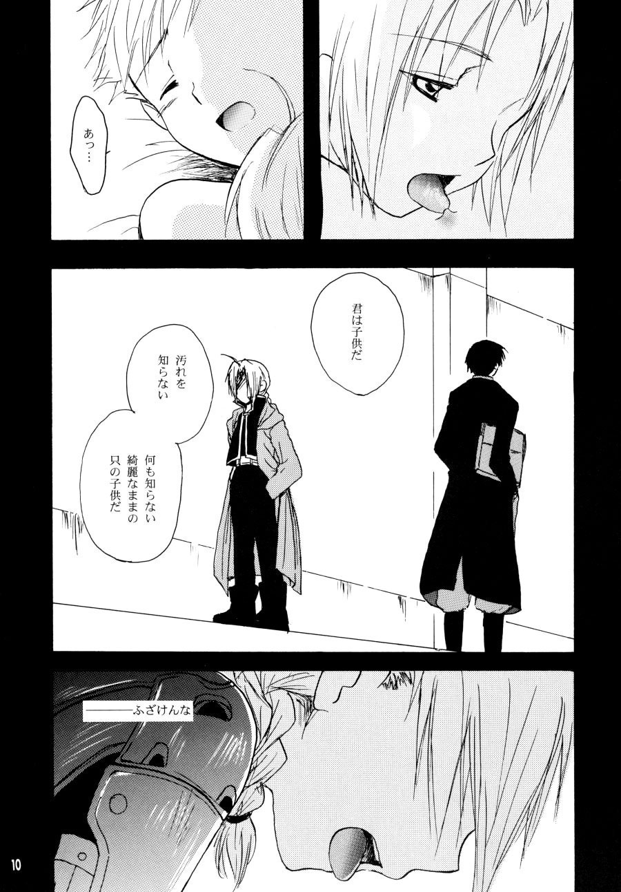 Face of Fact page 9 full