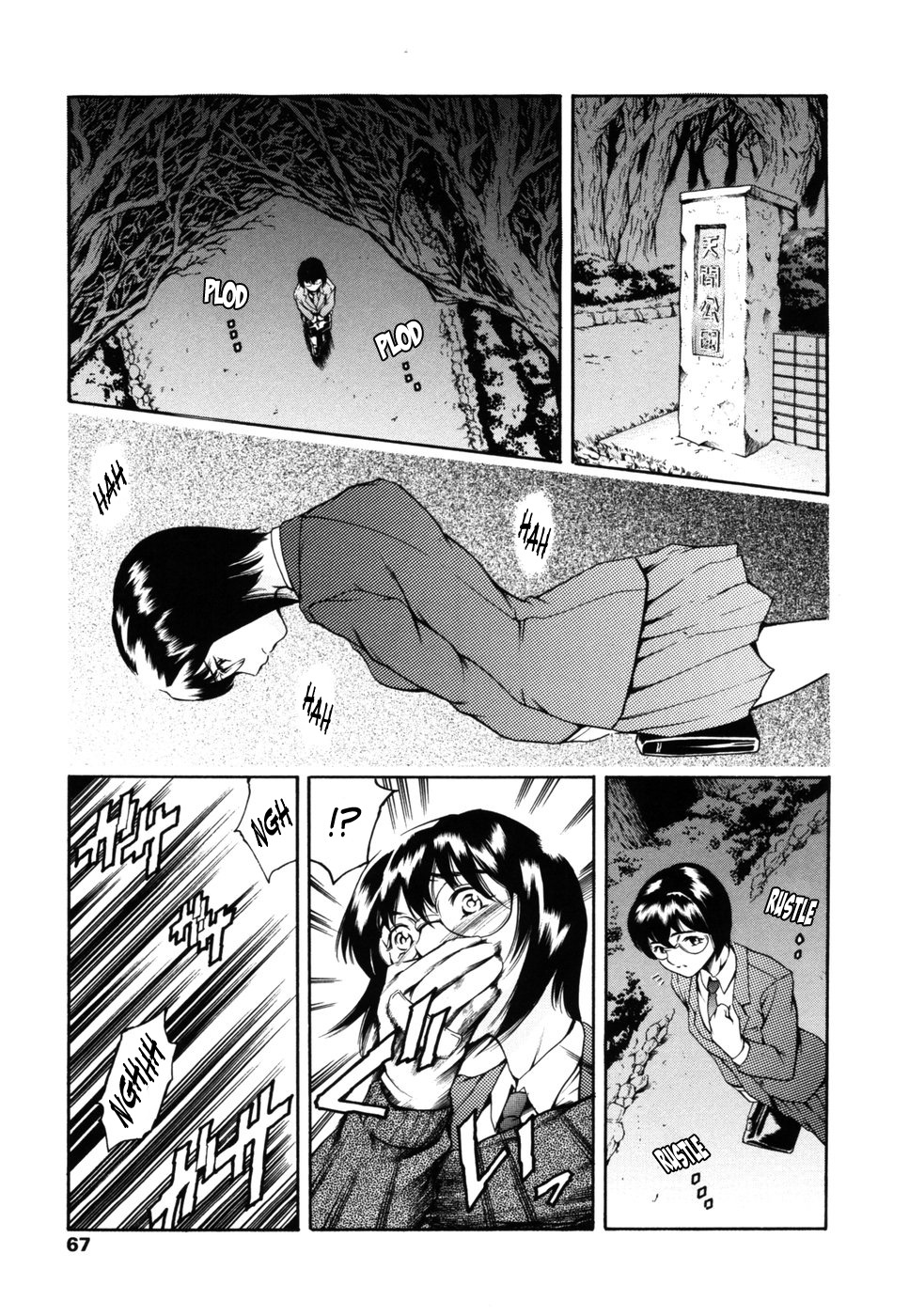 Bittersweet page 5 full