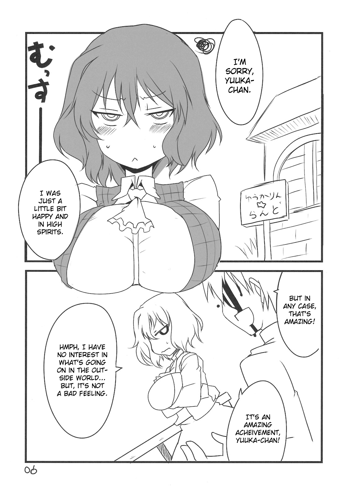 Yuuka San-i | Third Place Yuuka page 6 full