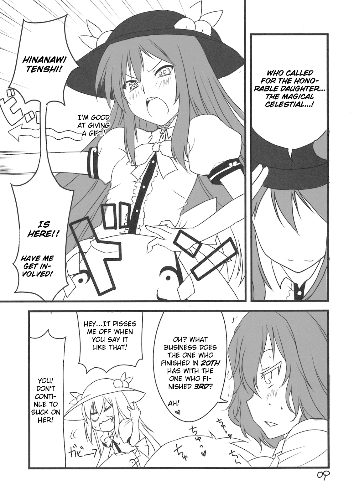 Yuuka San-i | Third Place Yuuka page 9 full