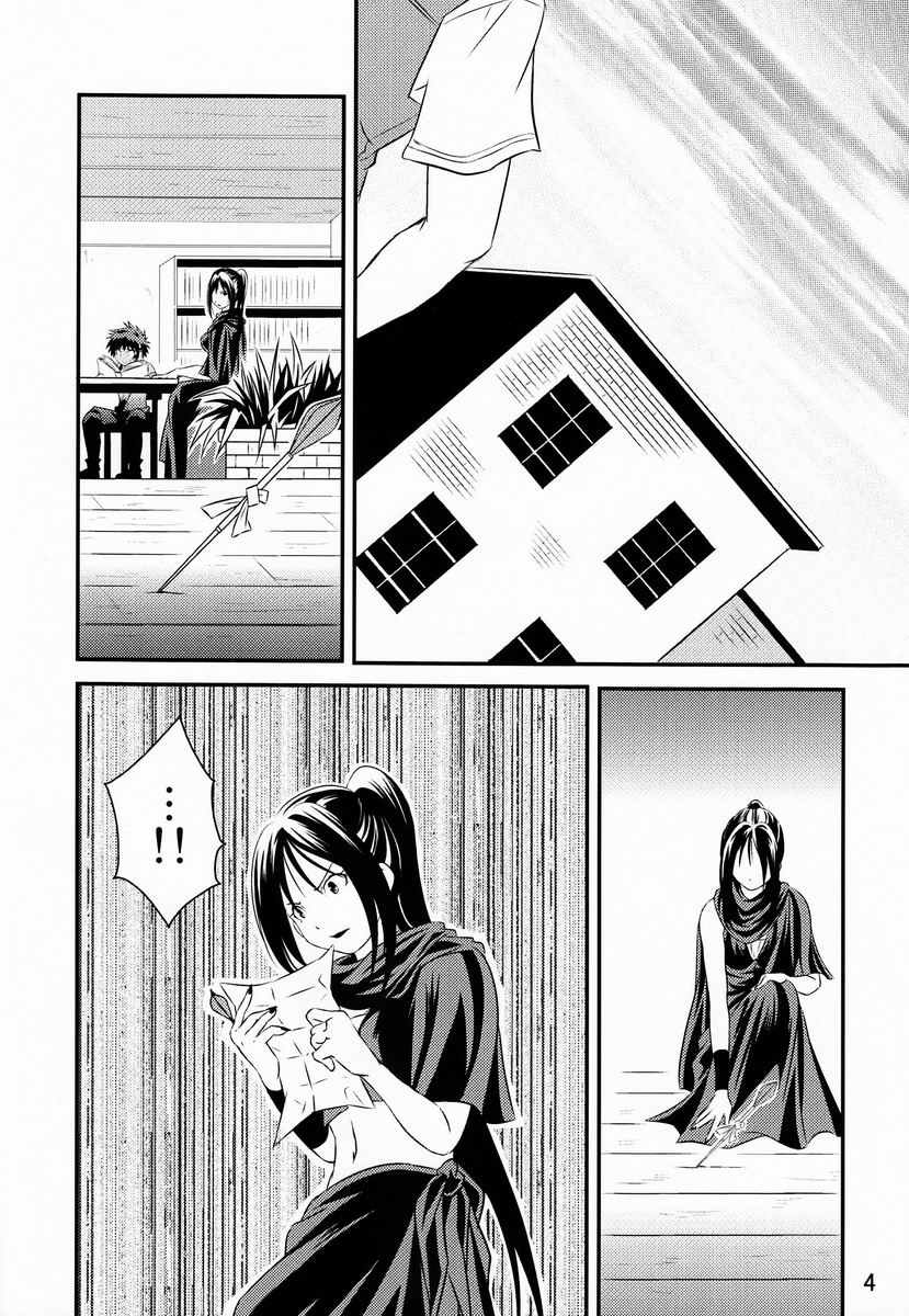 Ura Brave Kingdom 3 page 3 full