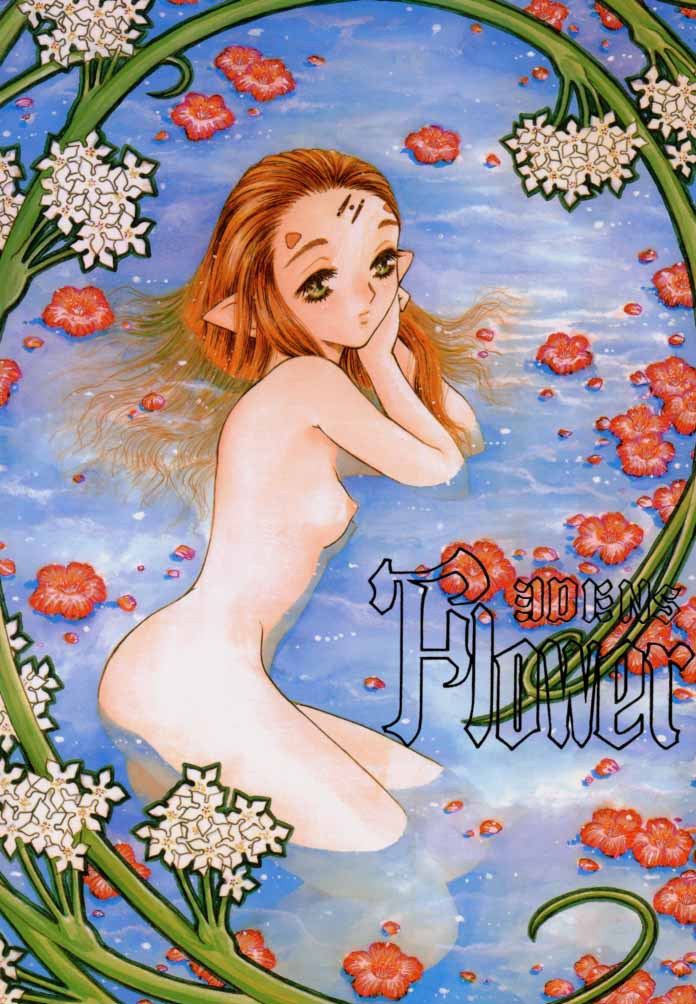 EDENs Flower page 1 full