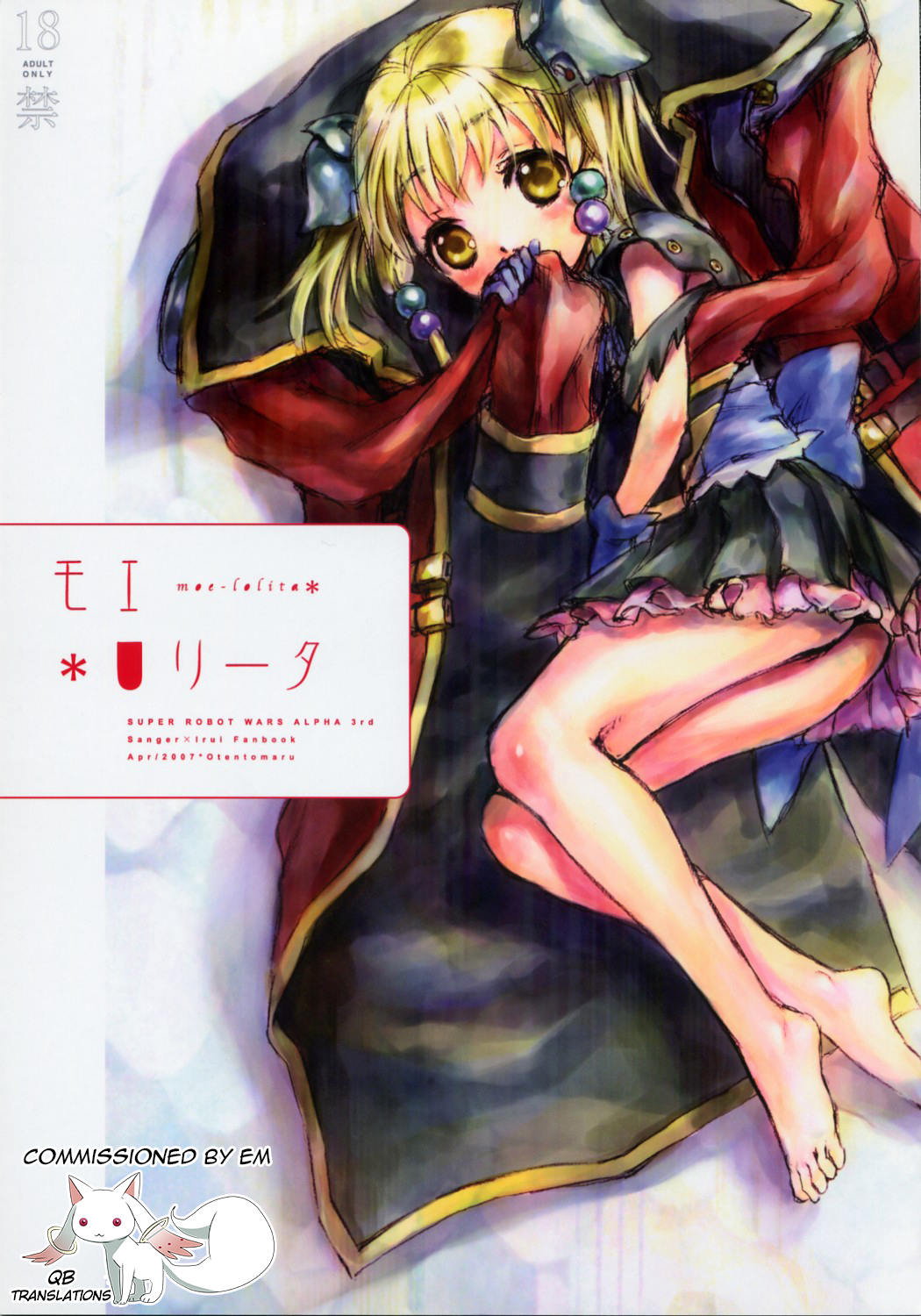 Moe Lolita page 1 full