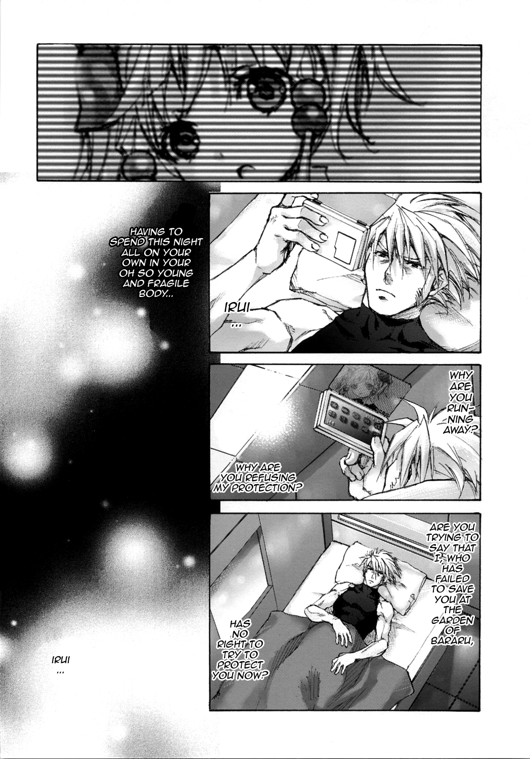 Moe Lolita page 5 full