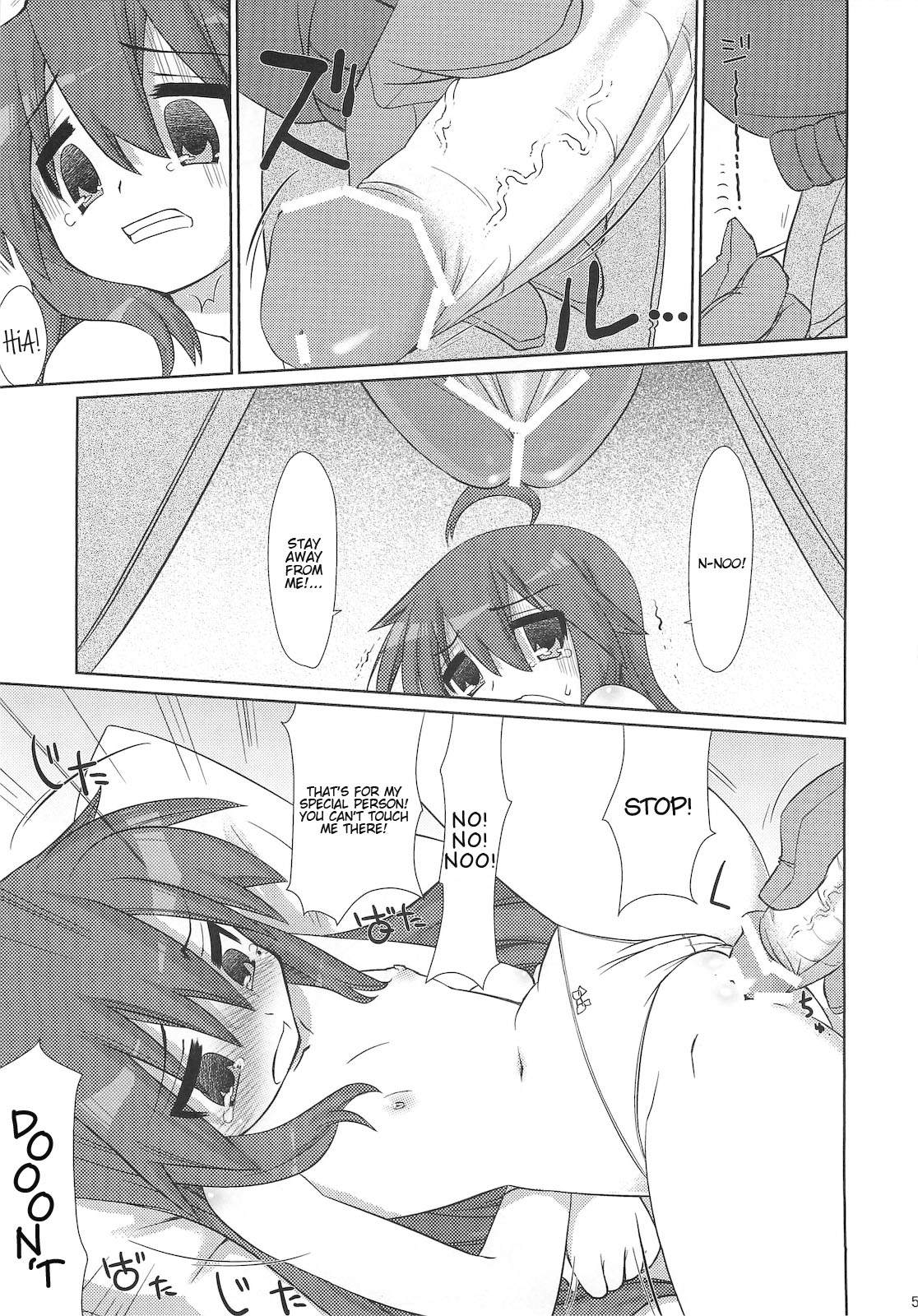 Konata-san Pinch! page 4 full