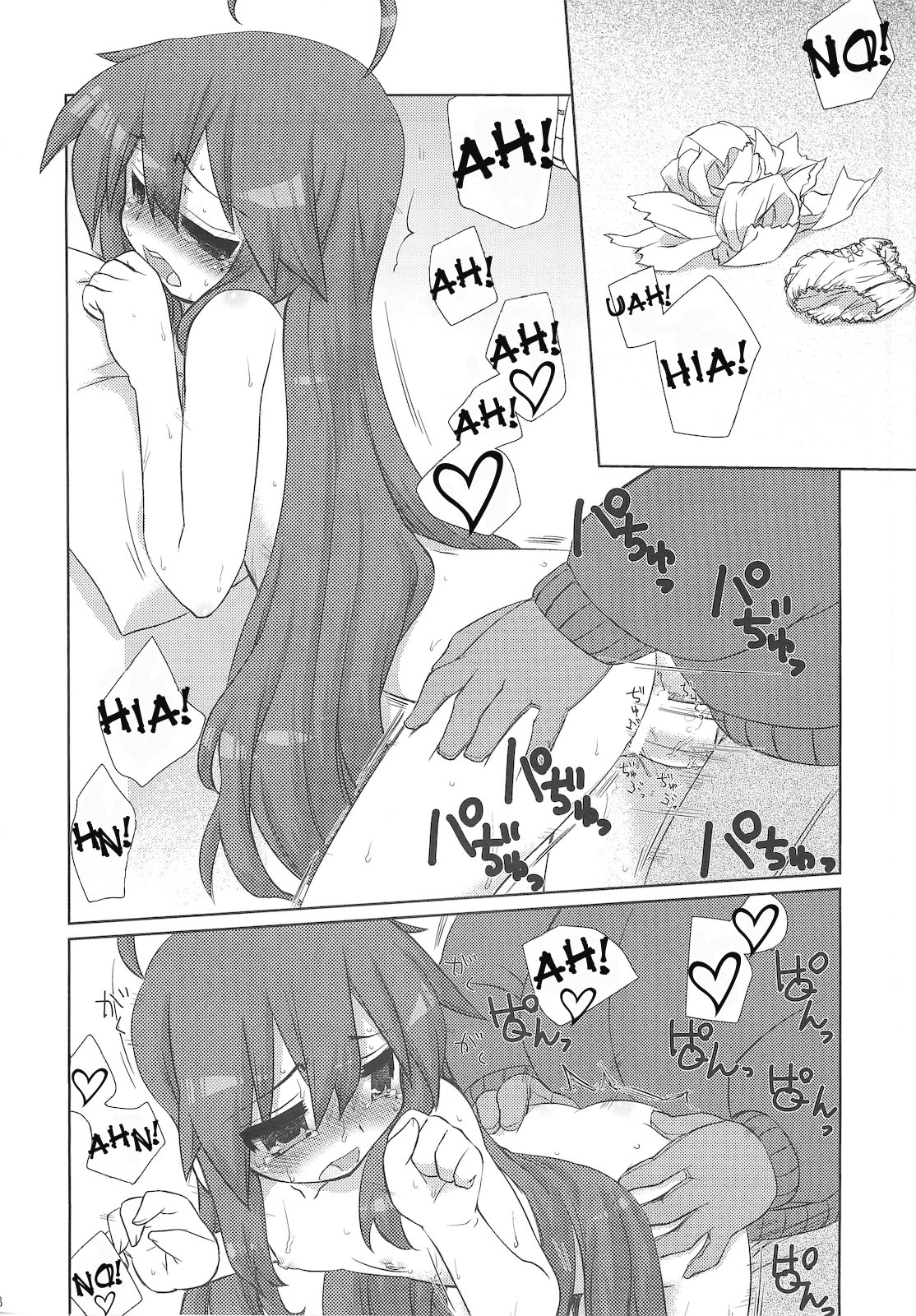 Konata-san Pinch! page 7 full