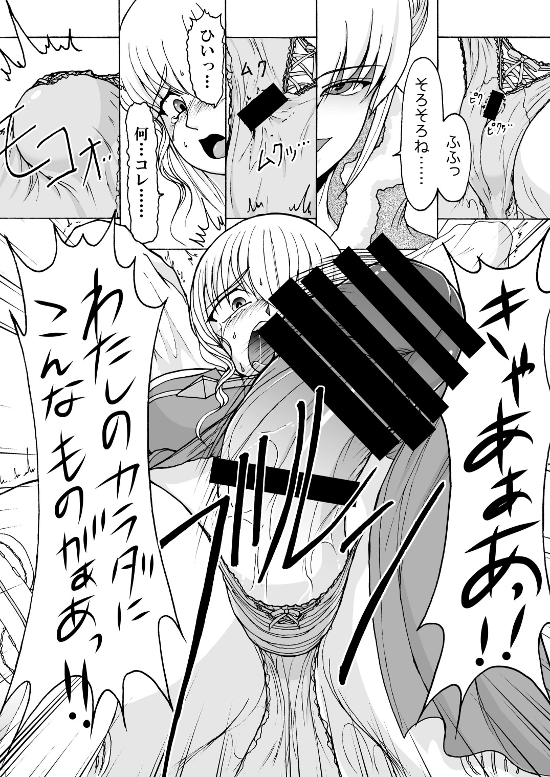 Reconstruction page 6 full