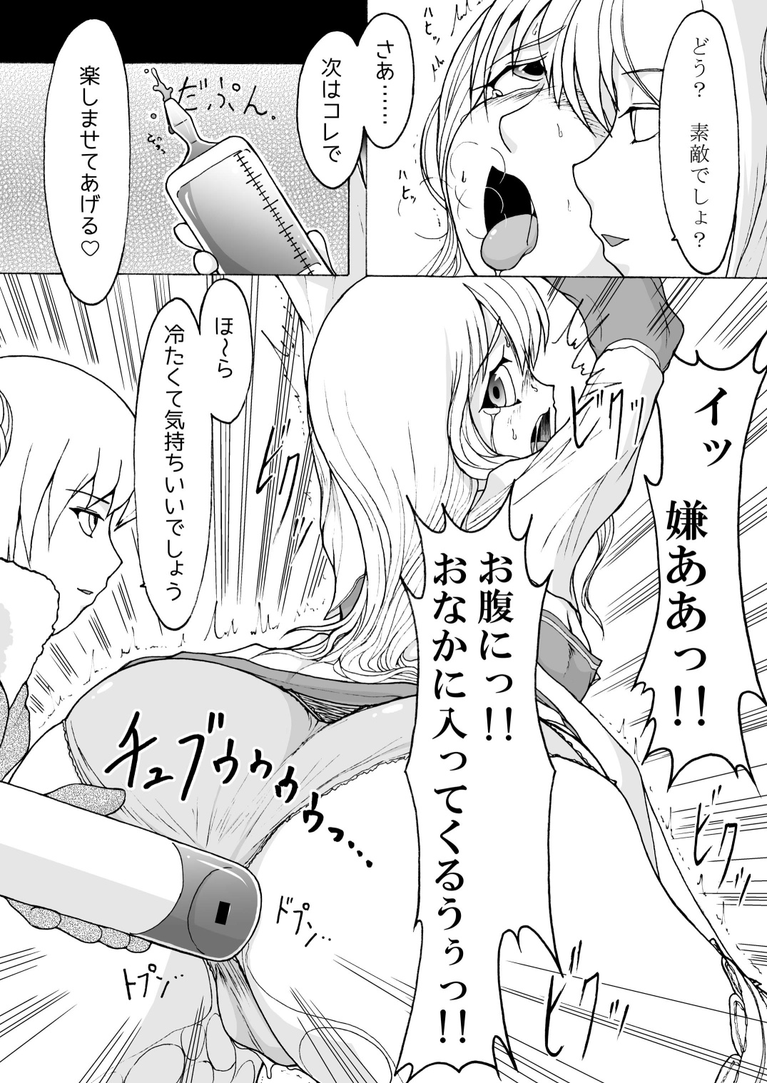 Reconstruction page 7 full