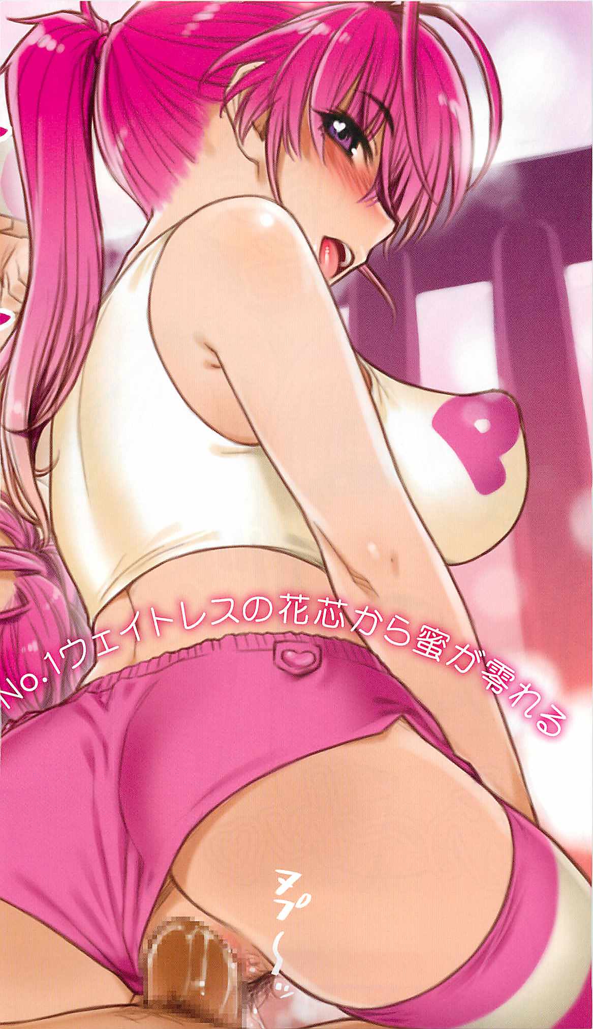 COMIC Megastore-H 2011-05 page 5 full