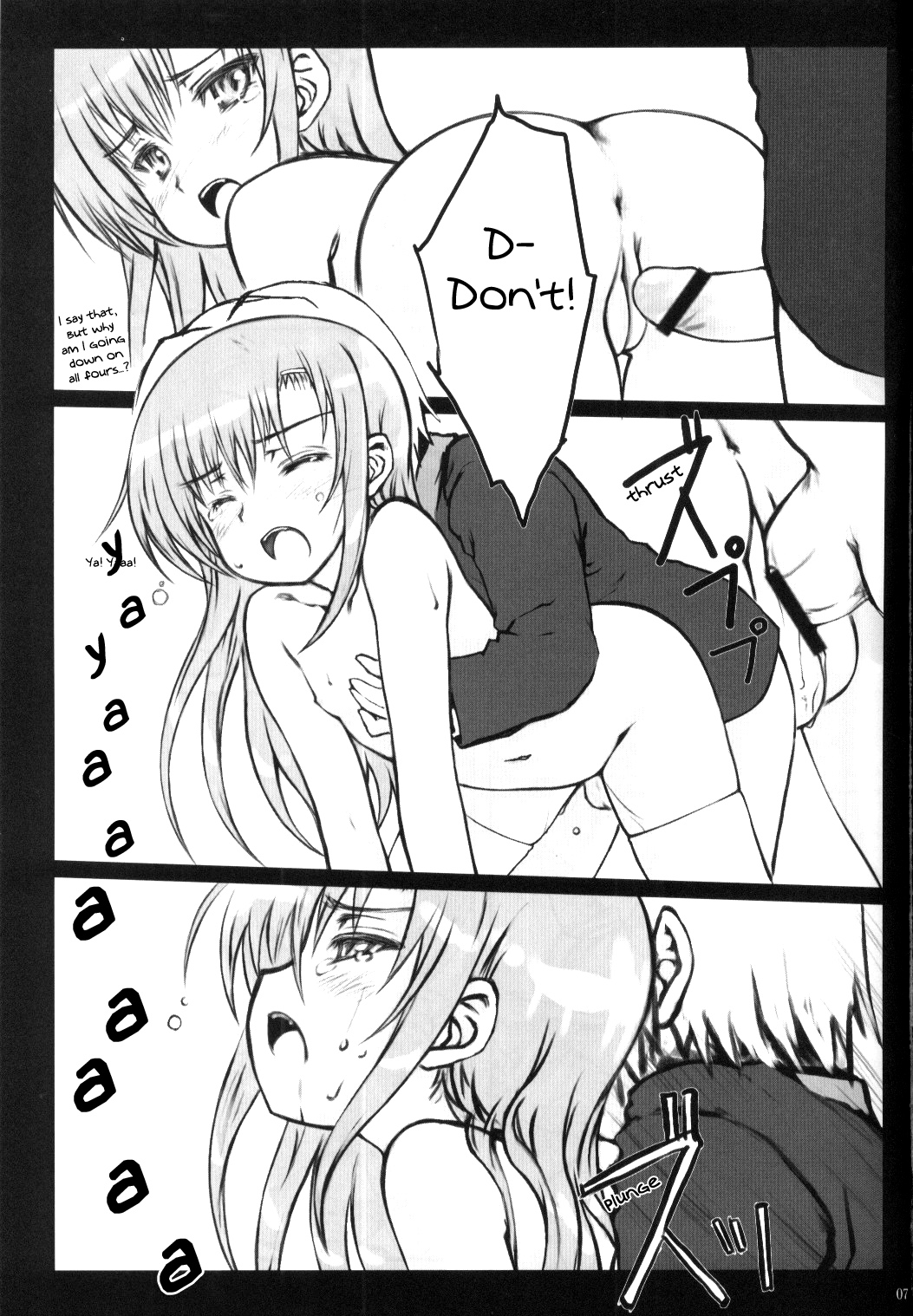 Hinakan! - Hinagiku no ero do-jin shi page 6 full