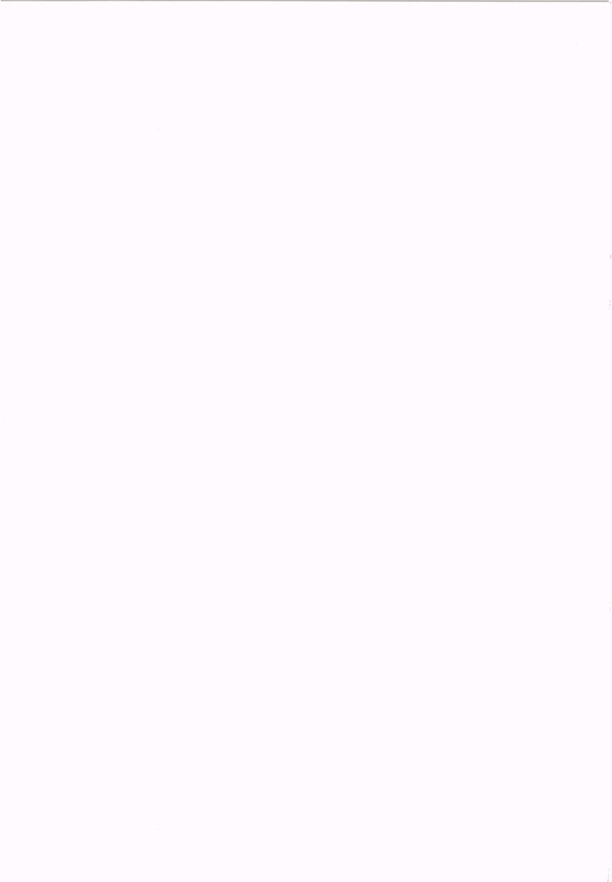 Kegareta Mezame page 4 full