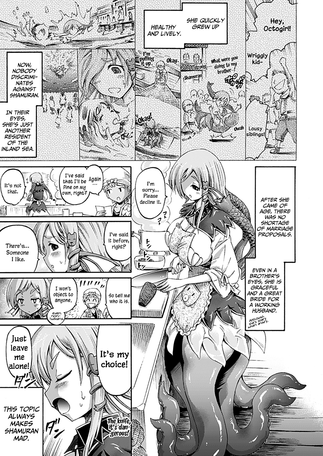 Imouto wa Sukyura-tsu Musume | My Younger Sister Is A Scylla   =TV= page 3 full