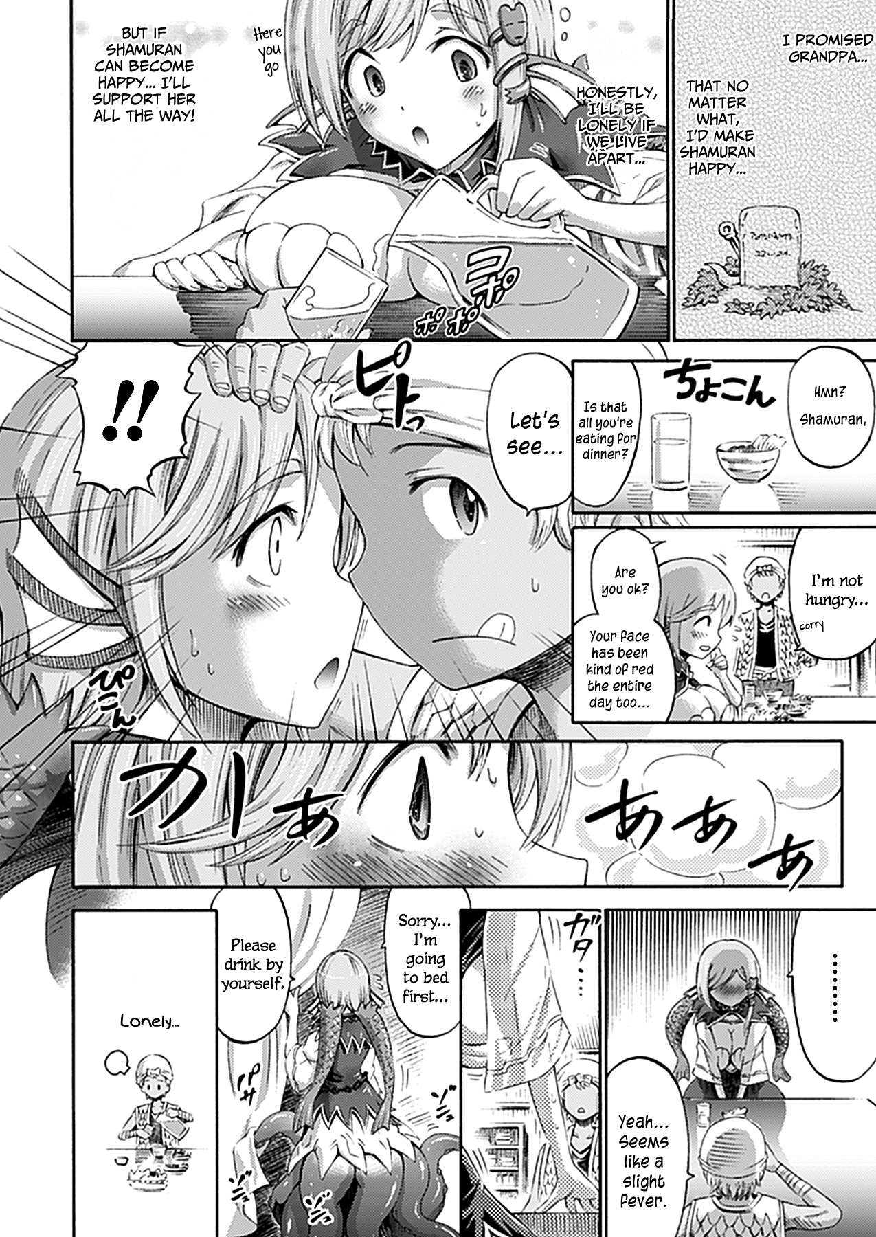 Imouto wa Sukyura-tsu Musume | My Younger Sister Is A Scylla   =TV= page 4 full