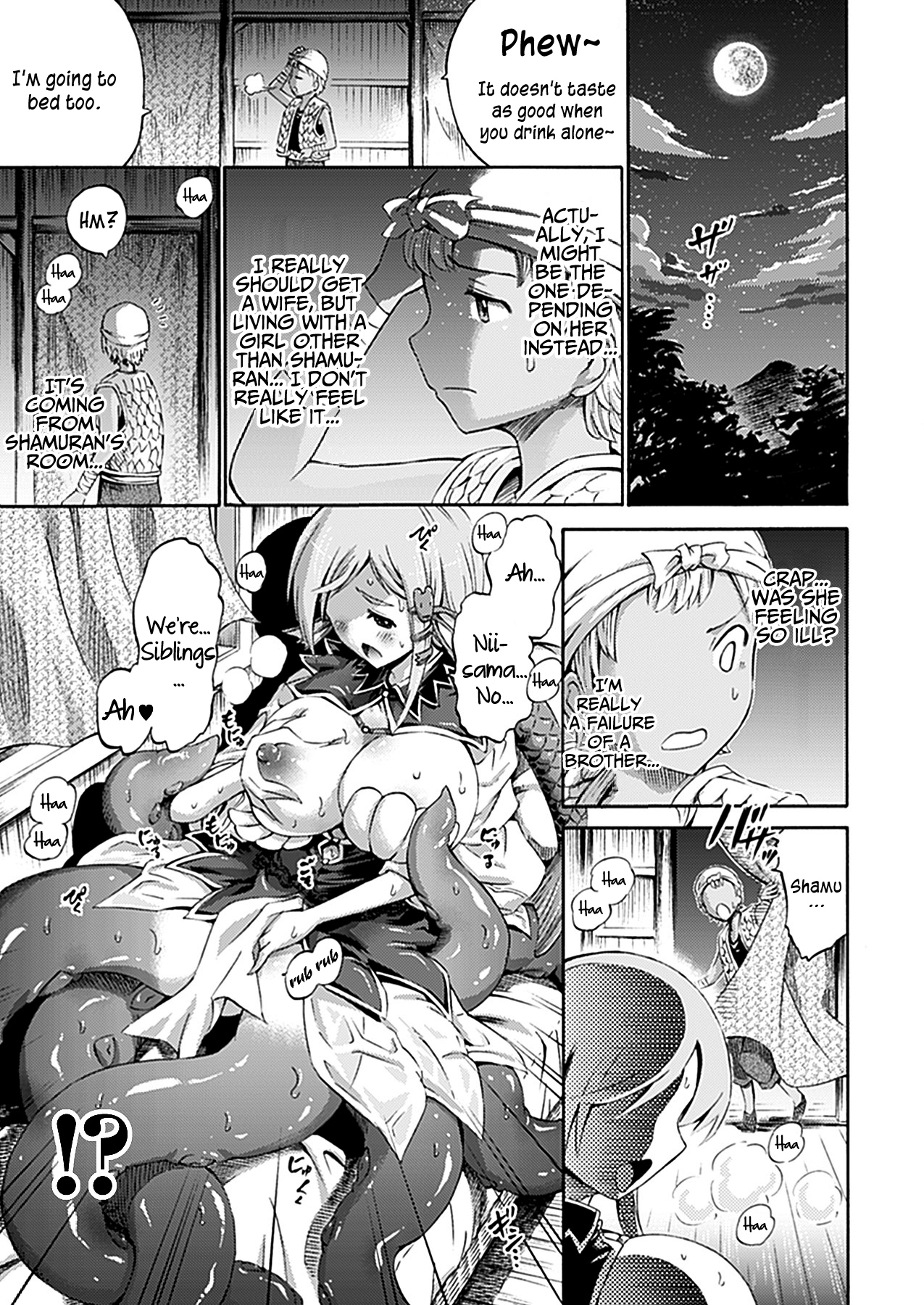 Imouto wa Sukyura-tsu Musume | My Younger Sister Is A Scylla   =TV= page 5 full