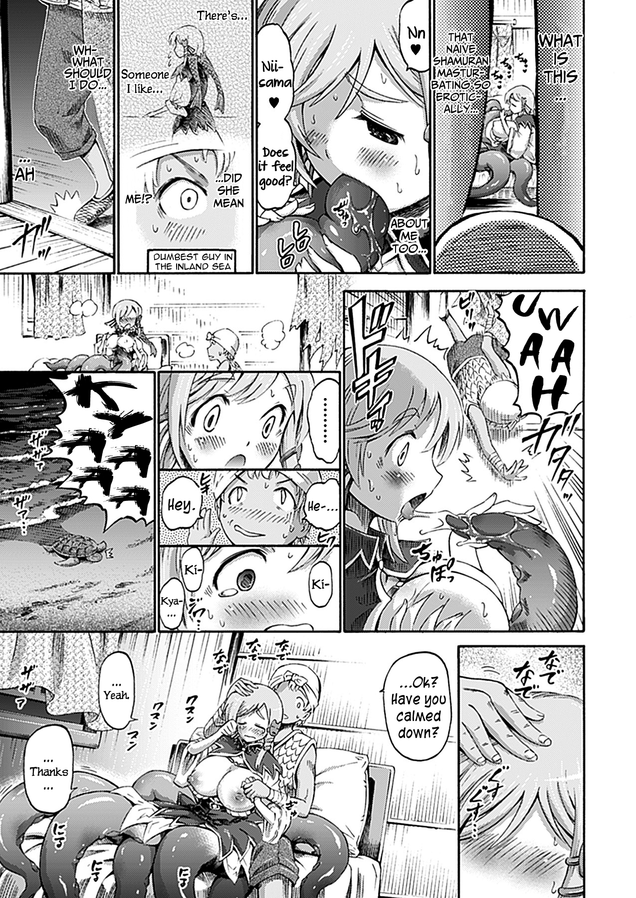 Imouto wa Sukyura-tsu Musume | My Younger Sister Is A Scylla   =TV= page 7 full