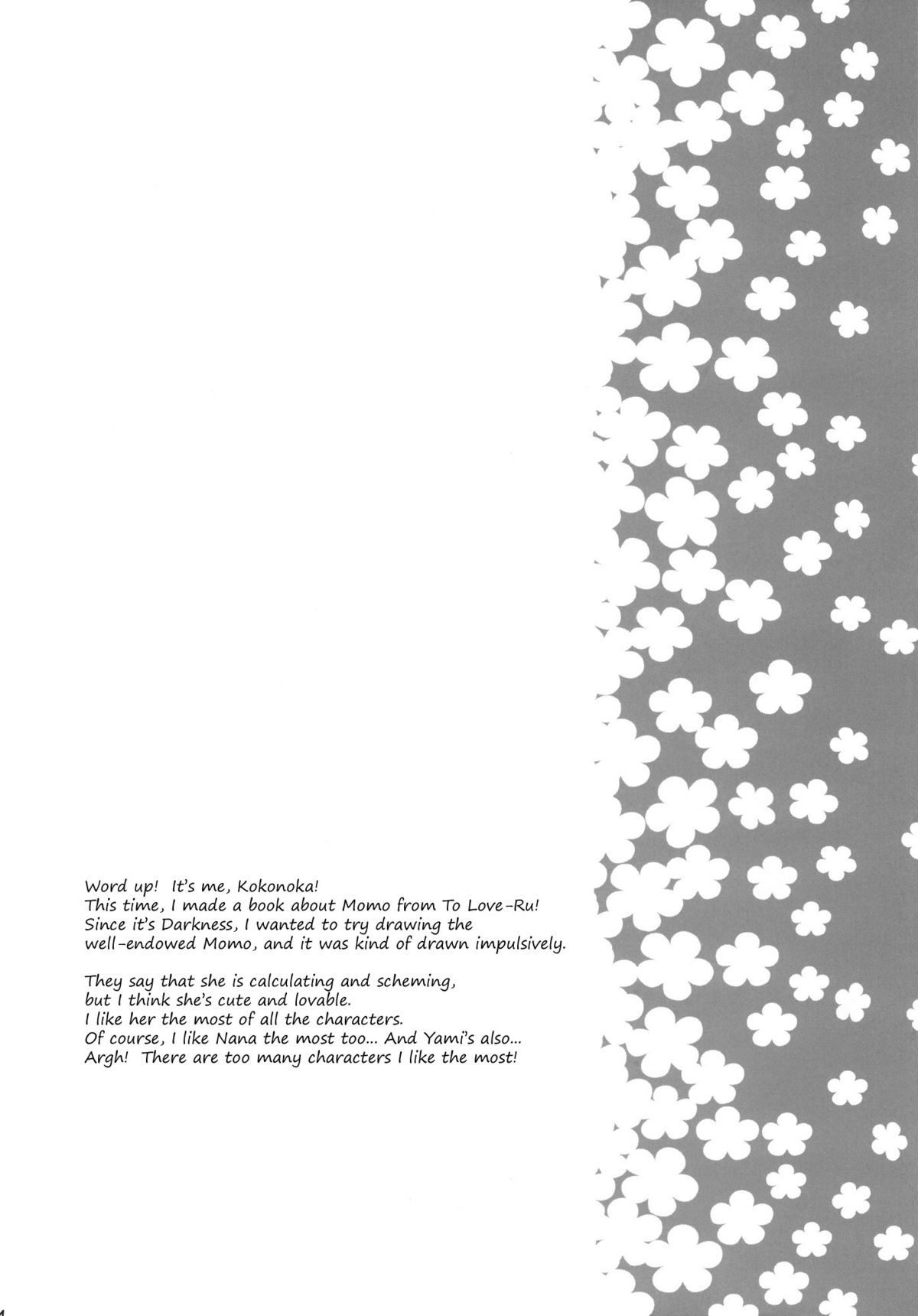 Momo no Tennensui   =TV= page 3 full