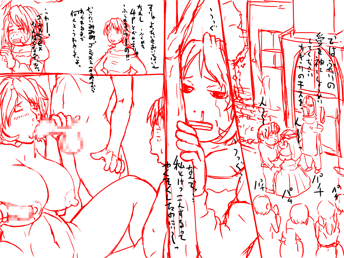 Bitch Yuusha - Mamono Ochinpo Tannou Tour page 2 full