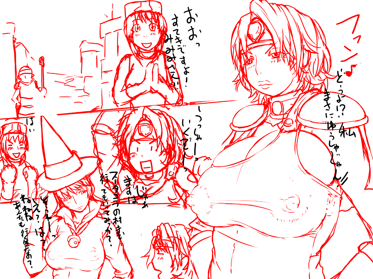 Bitch Yuusha - Mamono Ochinpo Tannou Tour page 5 full