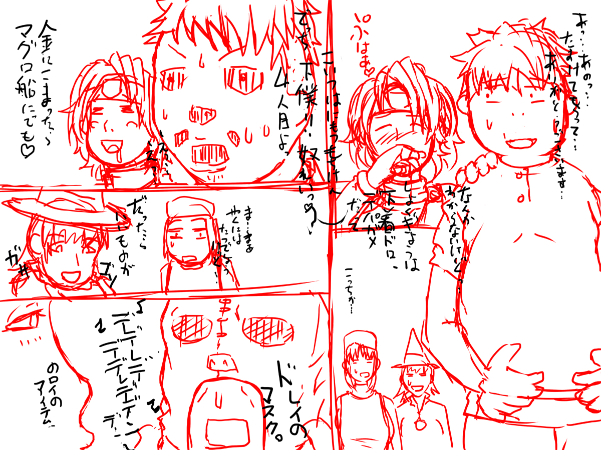 Bitch Yuusha - Mamono Ochinpo Tannou Tour page 7 full