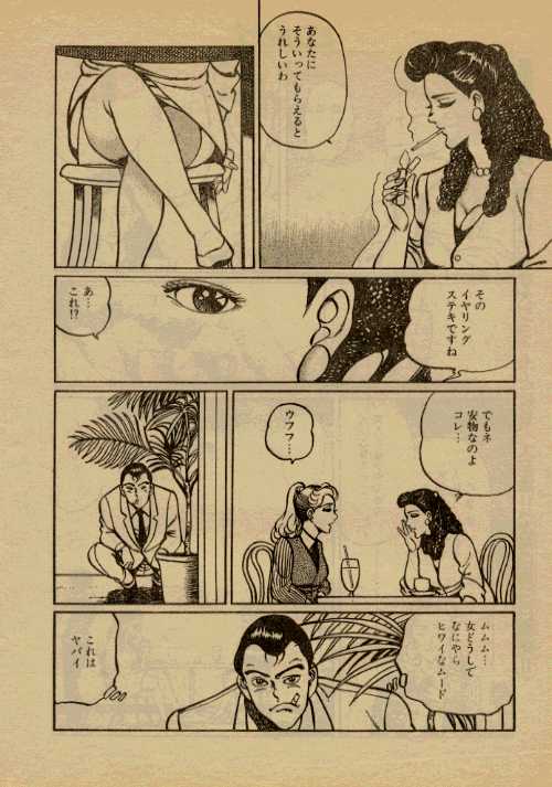 Highheel Hakusho page 6 full