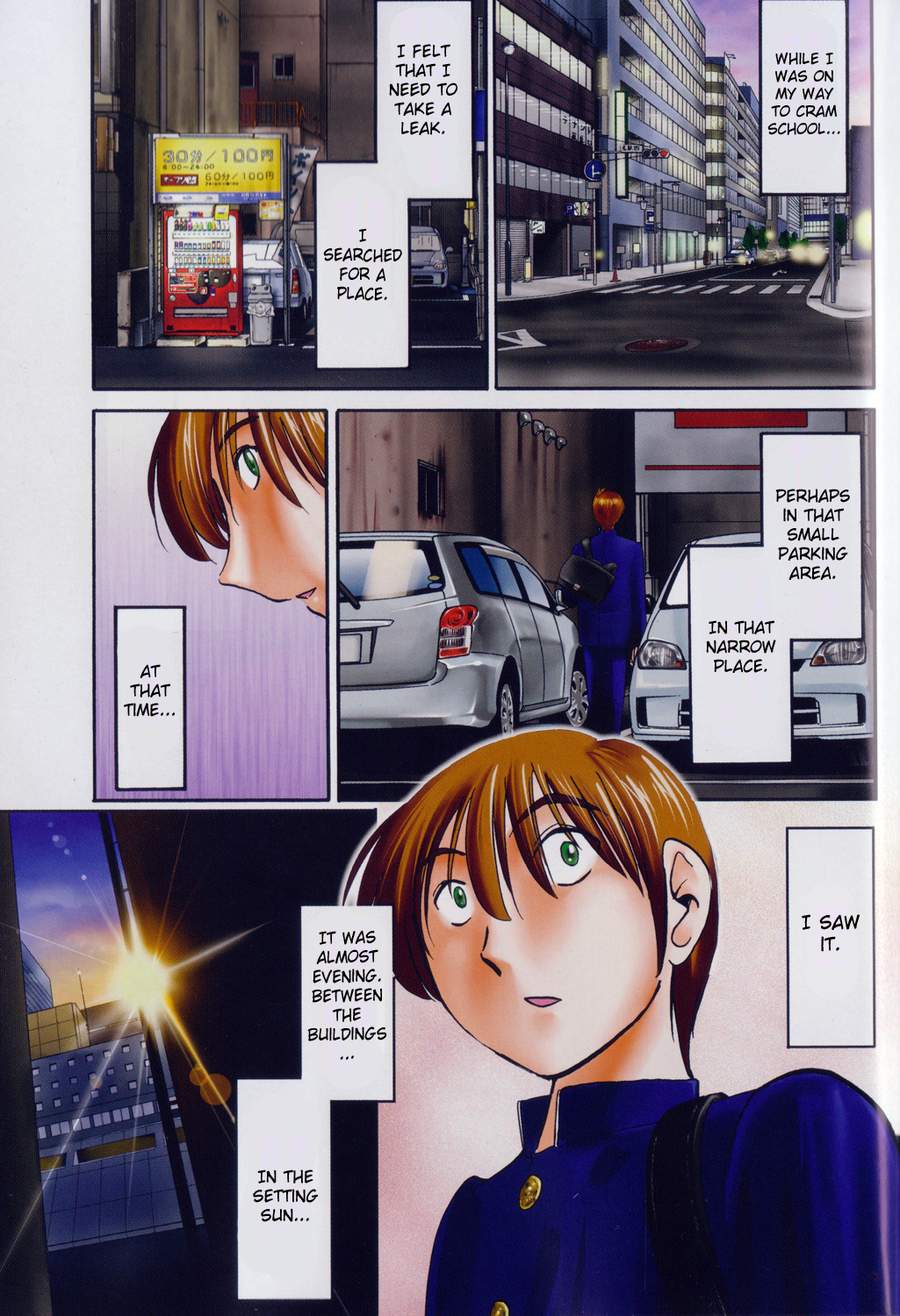Monokage no Iris Vol.1 page 3 full