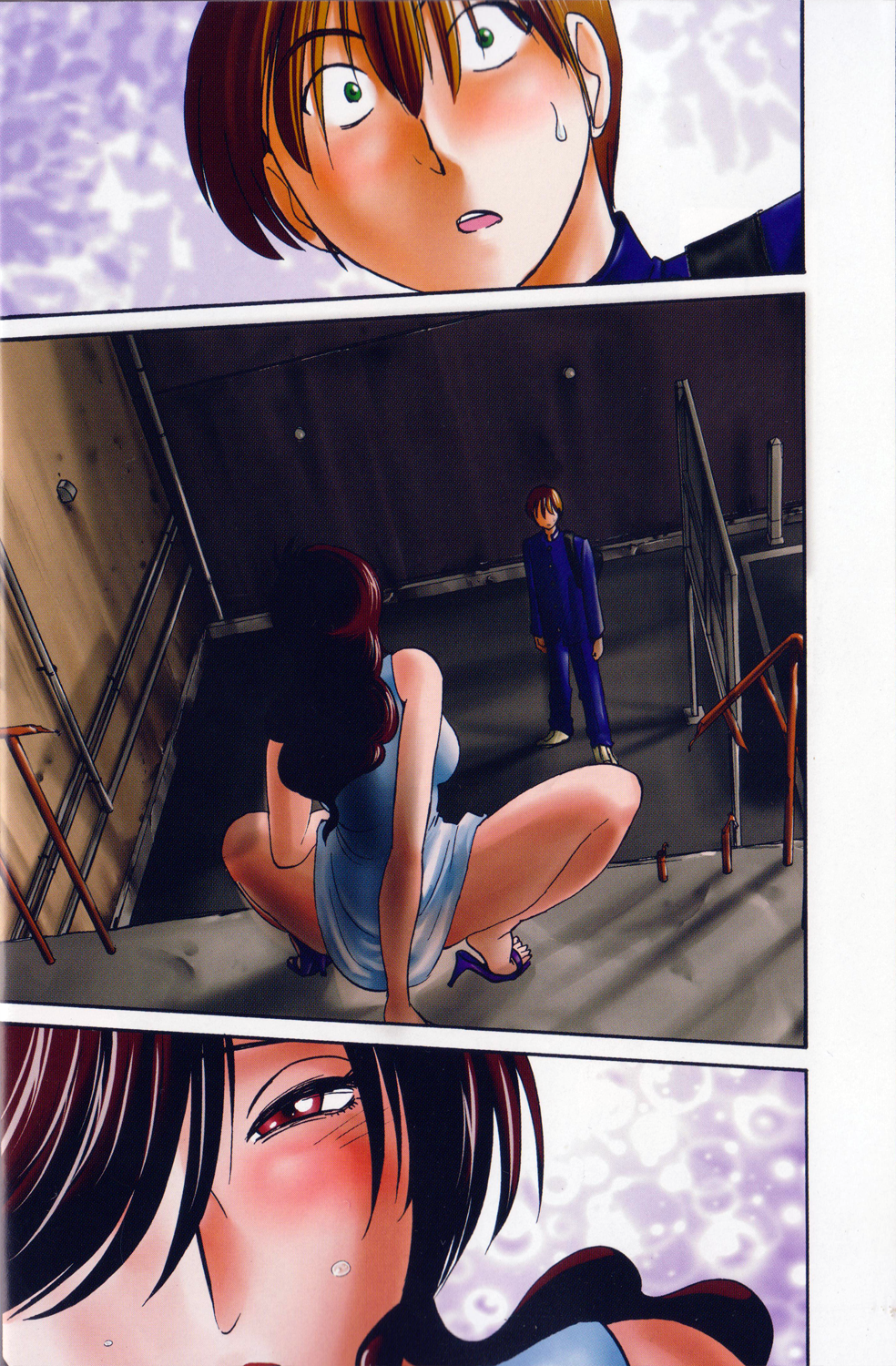 Monokage no Iris Vol.1 page 5 full