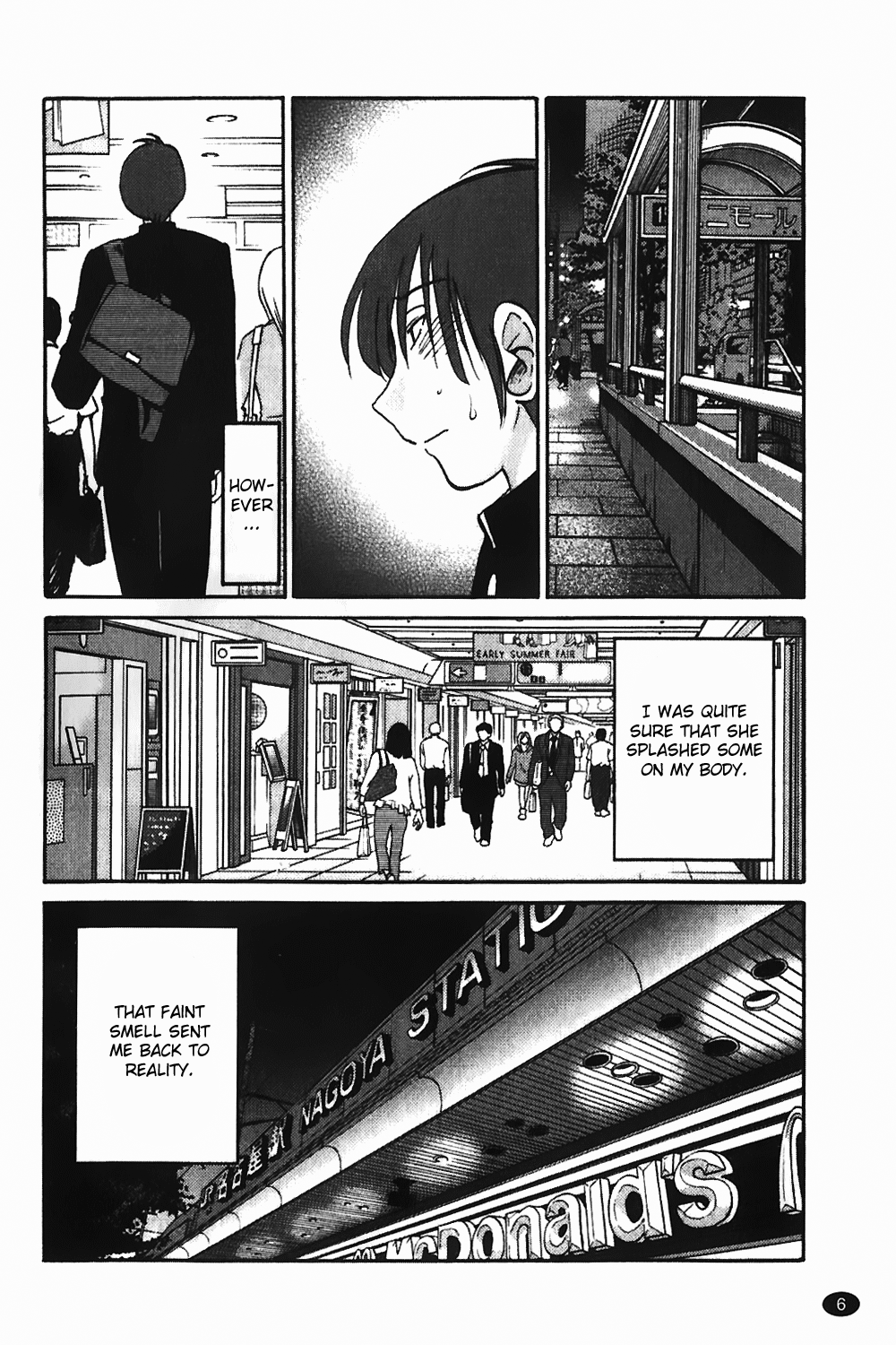 Monokage no Iris Vol.1 page 7 full