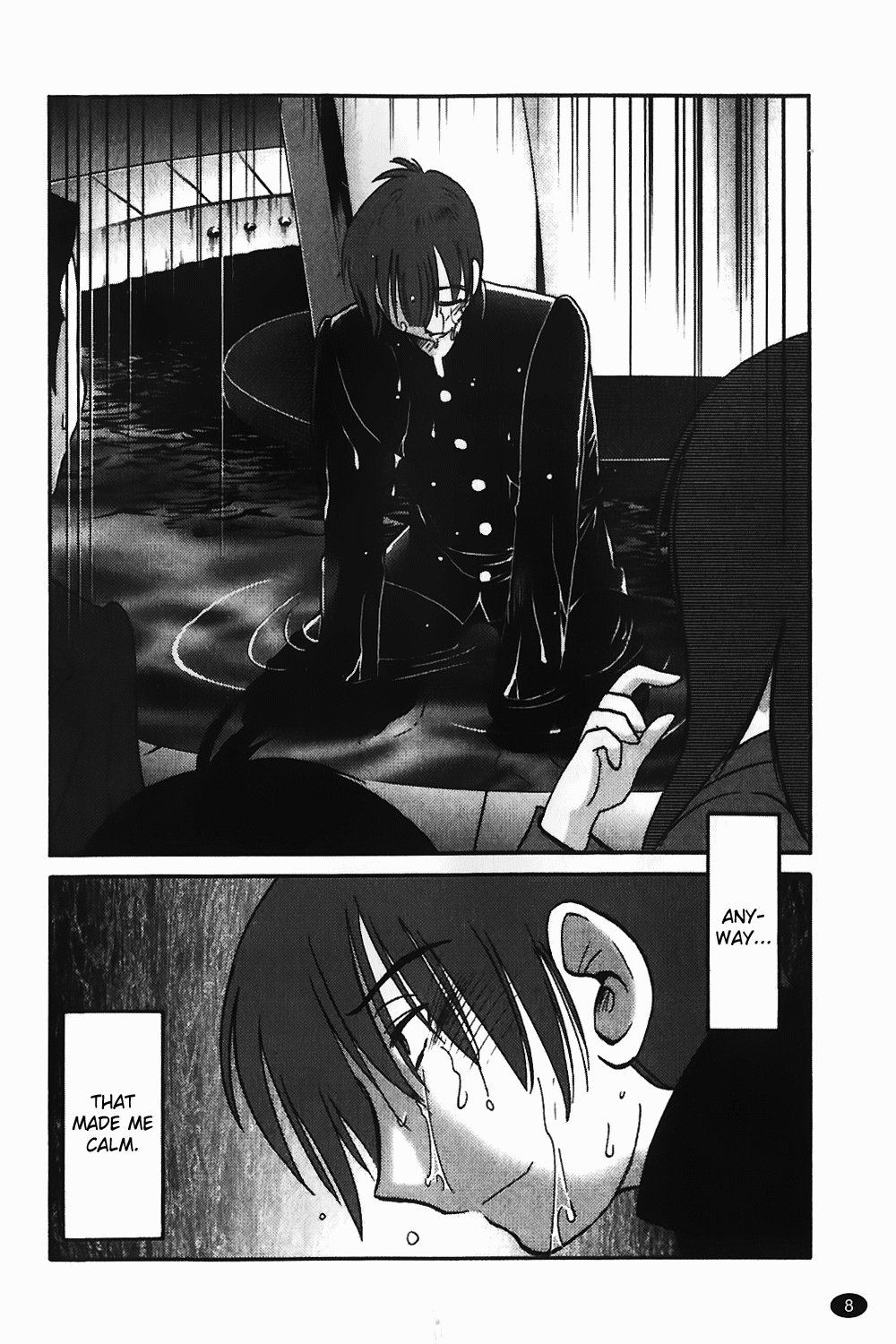 Monokage no Iris Vol.1 page 9 full