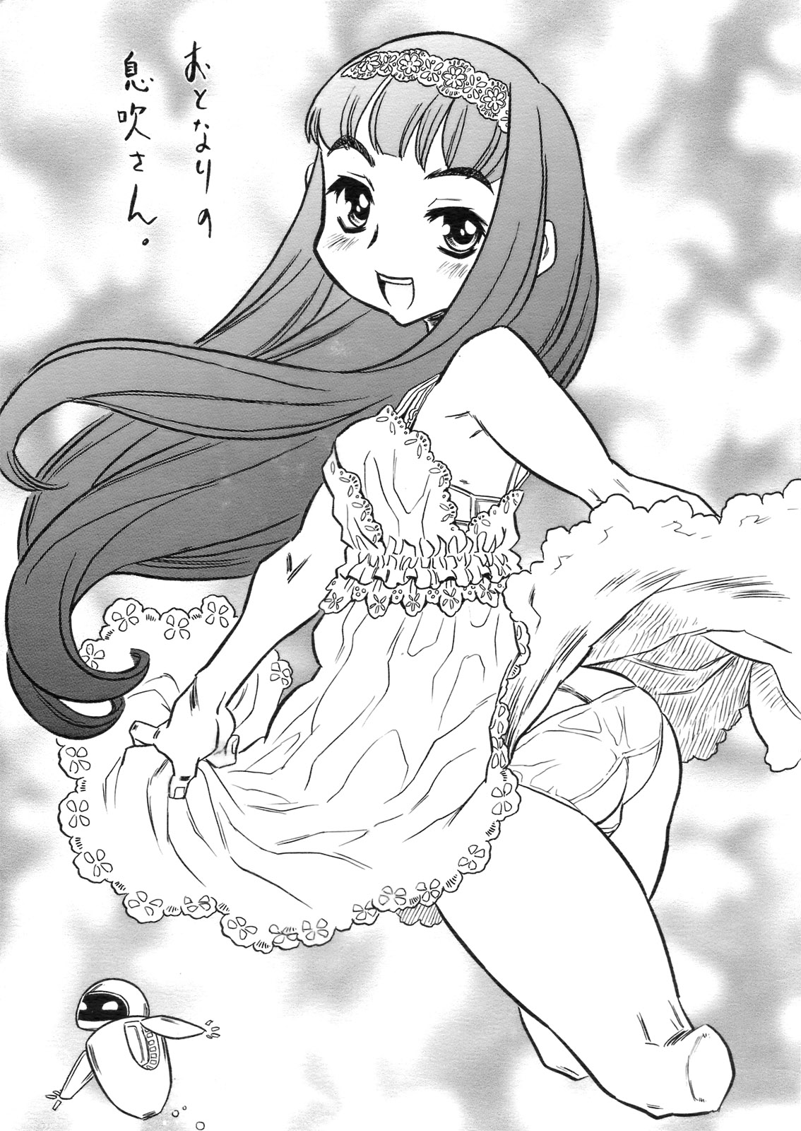 Otonari no Ibuki-san. page 1 full